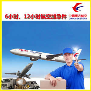 普宁机场空运公司谈空运的四大作用是什么